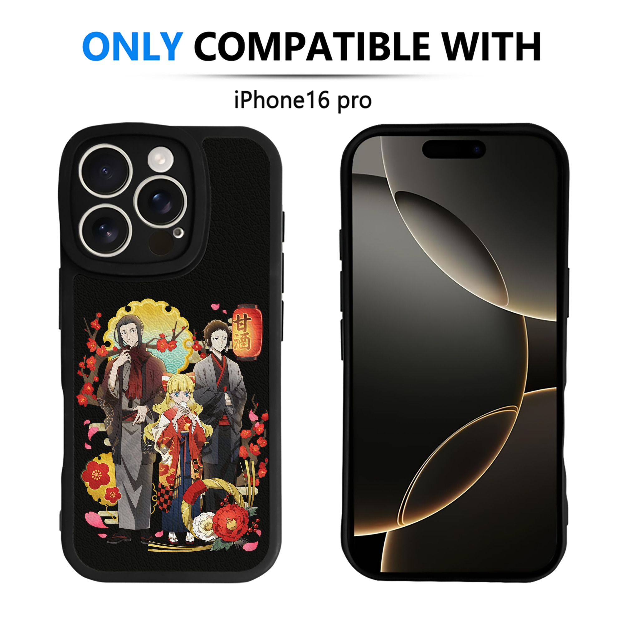 （画像用） 文豪ストレイドッグス Bungo Stray Dogs 【iPhone 16シリーズ対応】シリコンスマホケース（レザー調） 材質：シリコン